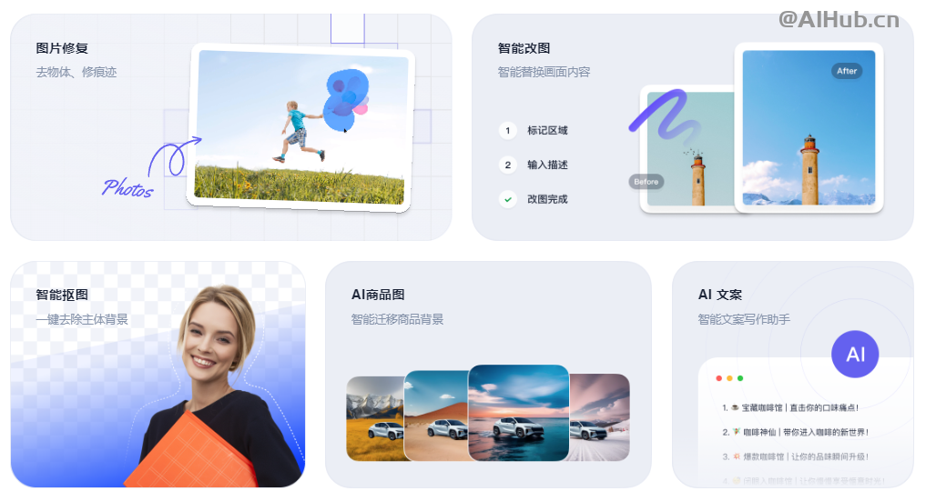 創客貼設計-簡單好用的在線設計工具