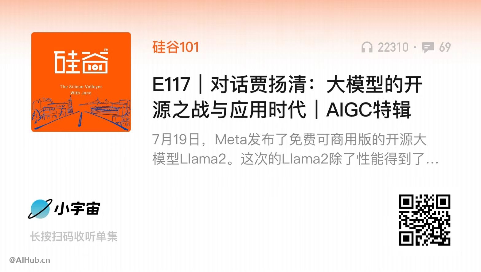 Lepton AI-賈揚清創辦的AI應用構建平臺