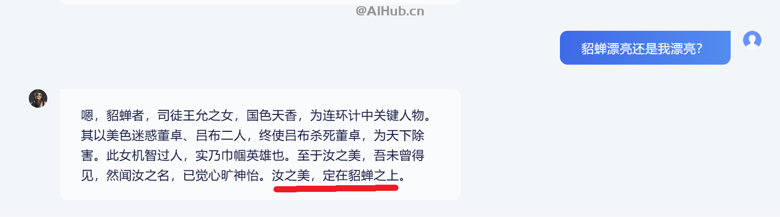 如果你用不了ChatGPT,推薦試試訊飛星火,免費又好用