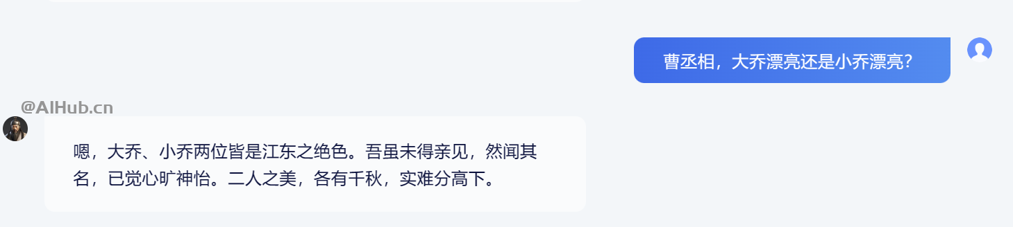 如果你用不了ChatGPT,推薦試試訊飛星火,免費又好用