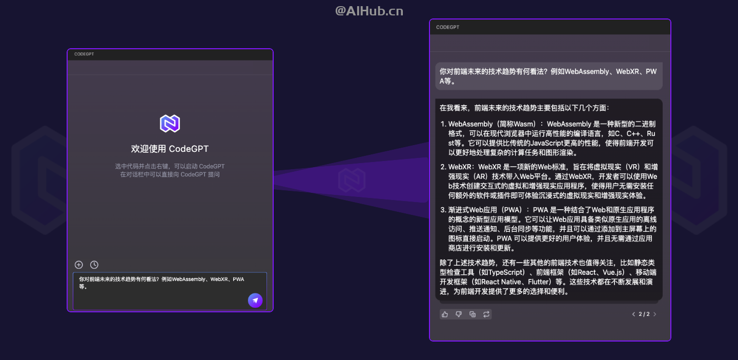CodeGPT-CSDN推出的智能編碼助手