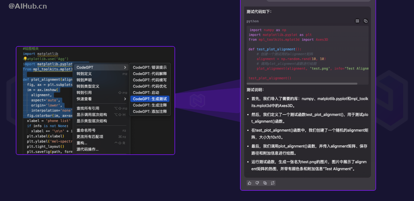 CodeGPT-CSDN推出的智能編碼助手