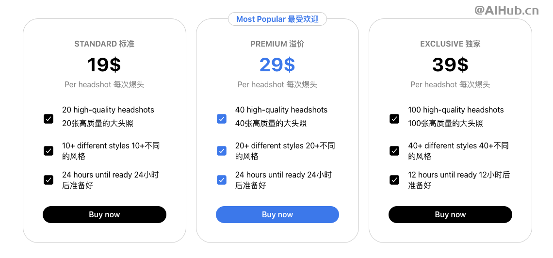 ProfilePhoto-將你的自拍照轉換成專業頭像