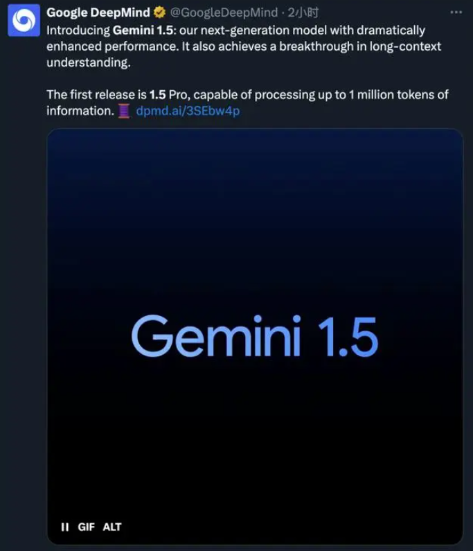 Gemini 1.5-谷歌發(fā)布的新一代AI大模型