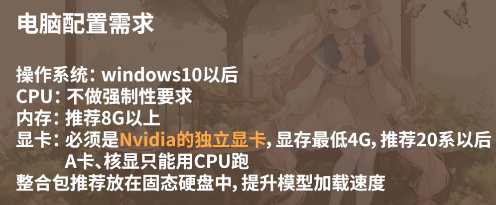 繪世-啟動器:秋葉發布的免費SD-WebUI啟動器桌面版
