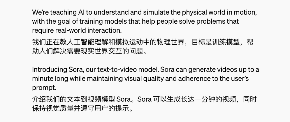 一文帶你全面了解Sora:介紹、功能、案例、技術(shù)報告和參考論文