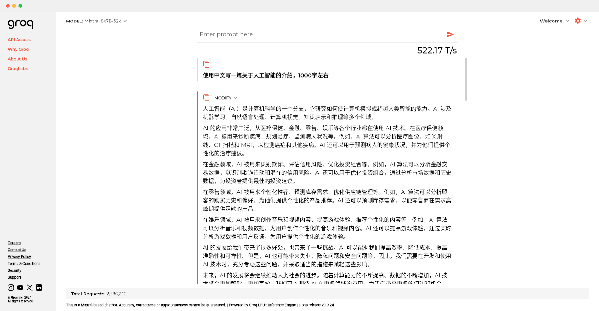 Groq-全球速度最快的大模型推理服務(wù)