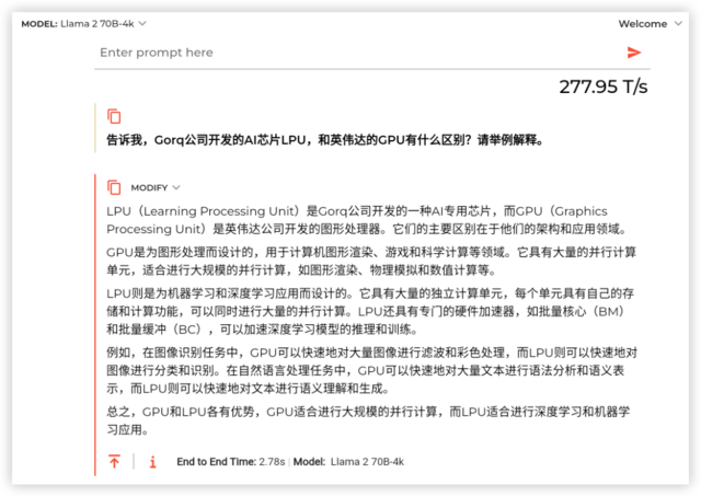 Groq-全球速度最快的大模型推理服務(wù)