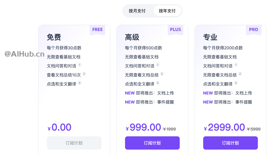 Reportify-AI驅動的投資研究問答平臺
