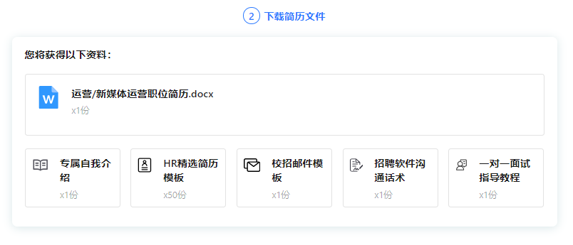 筆靈AI簡歷-簡單好用的AI簡歷生成工具