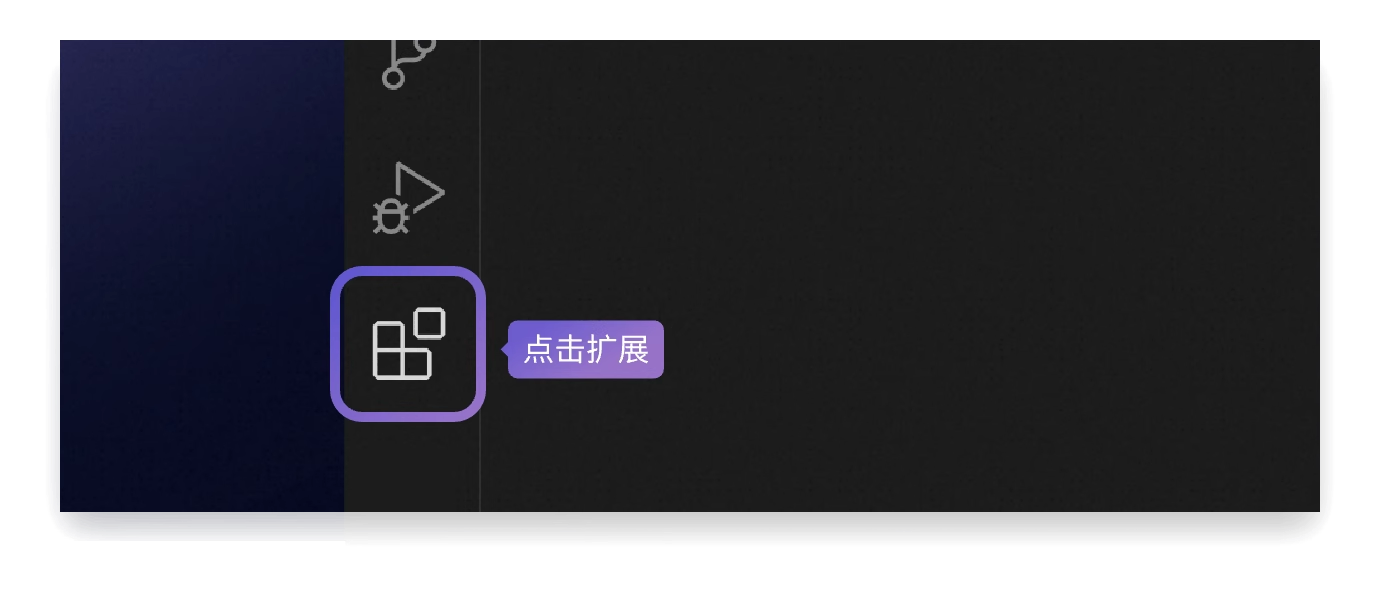 新手指南:通義靈碼安裝教程