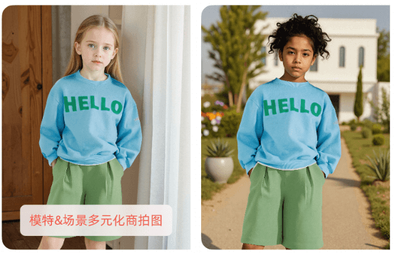 繪蛙:阿里推出的AI電商營(yíng)銷工具,生成高質(zhì)量商拍圖和視頻