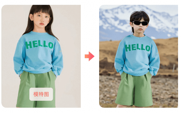 繪蛙:阿里推出的AI電商營(yíng)銷工具,生成高質(zhì)量商拍圖和視頻