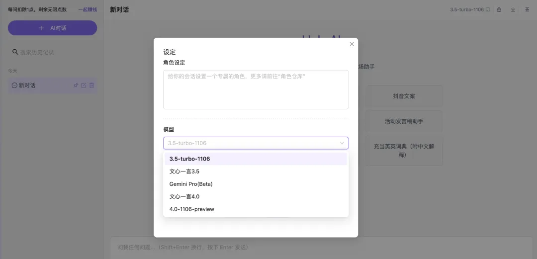 Hulu AI:一站式AI對(duì)話、寫(xiě)作和繪畫(huà)平臺(tái)