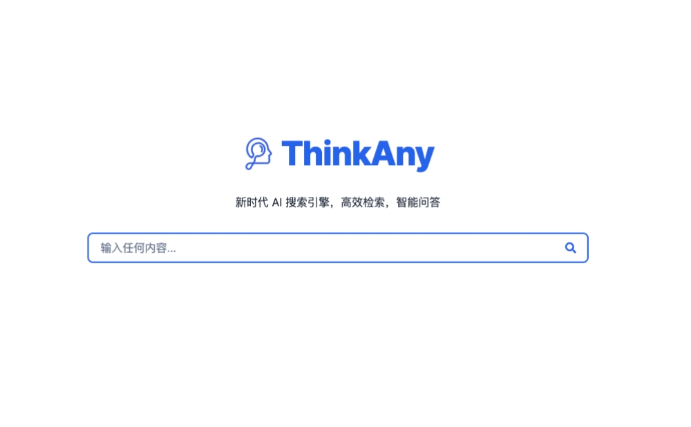 ThinkAny-AI搜索引擎