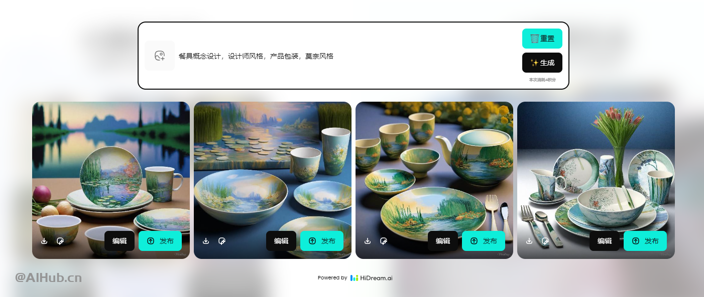 Pixeling千象 - 一站式AI圖片和視頻生成平臺
