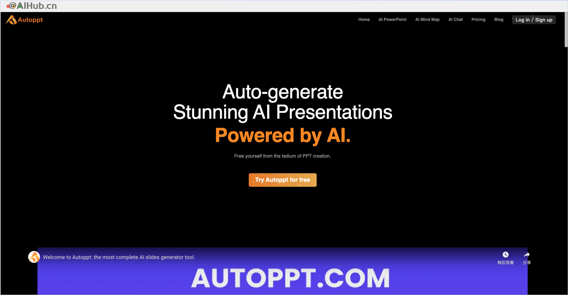 Autoppt-AI驅動的演示文稿生成工具