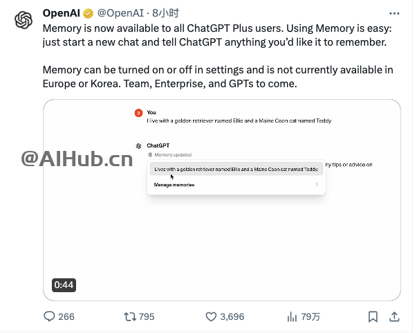 OpenAI 向 ChatGPT Plus 用戶開放「記憶」功能