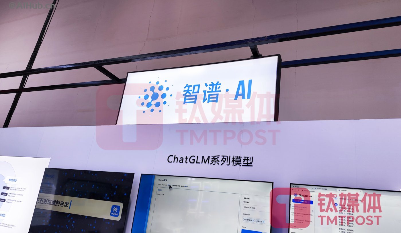 智譜AI正研發對標Sora的國產文生視頻模型,最快年內發布