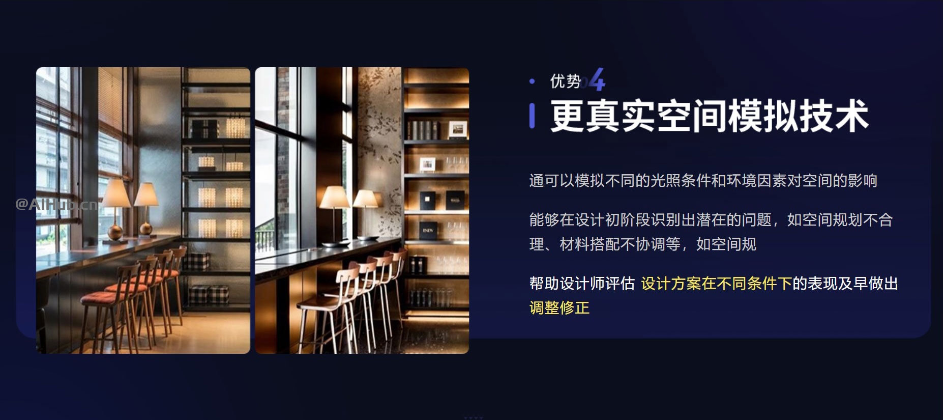 云圖AI-室內外建筑設計師的AI智能繪圖工具