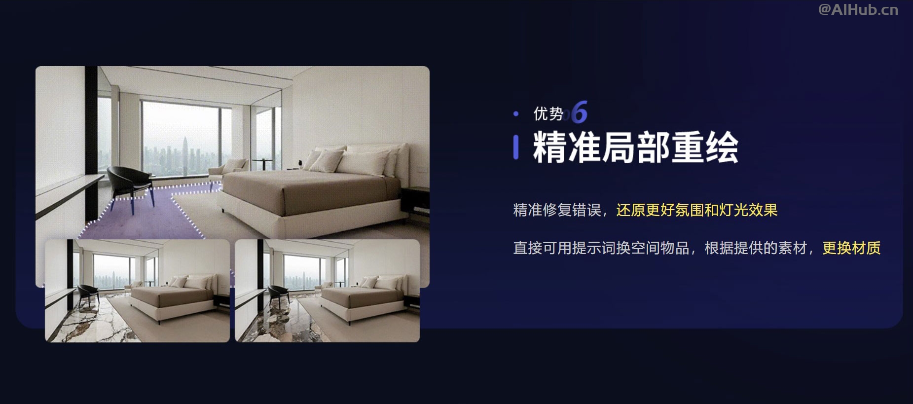 云圖AI-室內外建筑設計師的AI智能繪圖工具