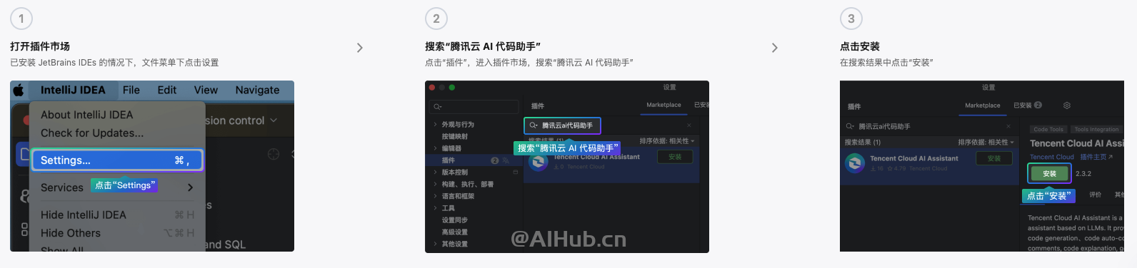 騰訊云AI代碼助手-騰訊推出的AI編程輔助工具