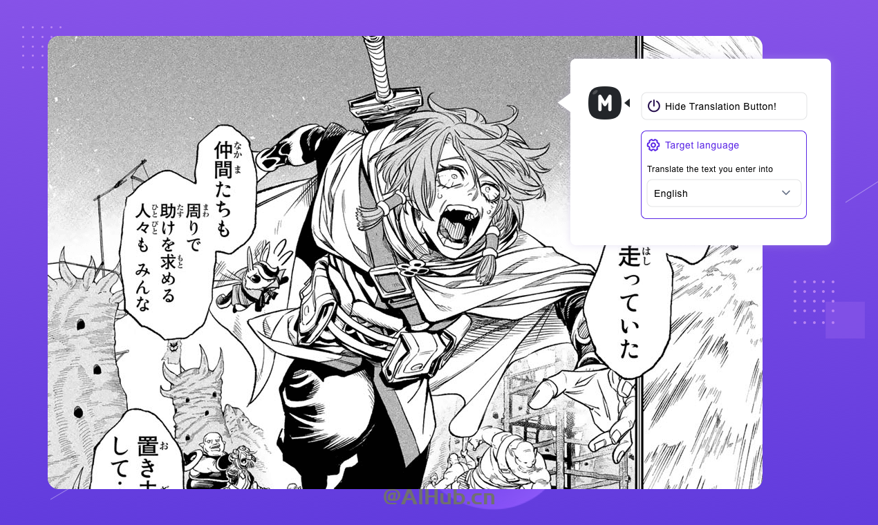 漫畫翻譯器-AI驅動的漫畫翻譯工具,支持100多種語言