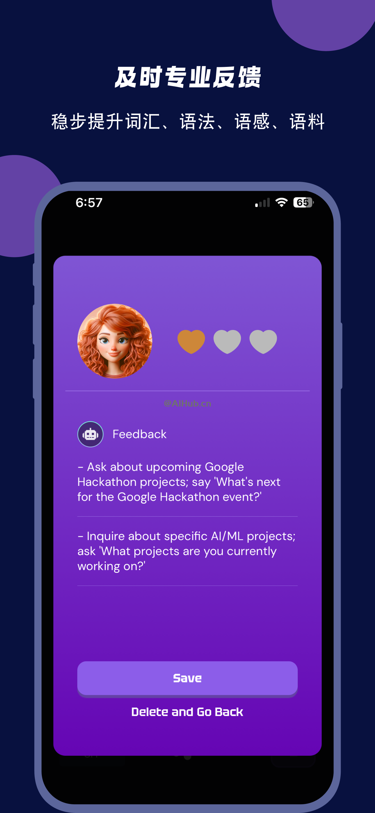 副本AI - 角色扮演學英語APP