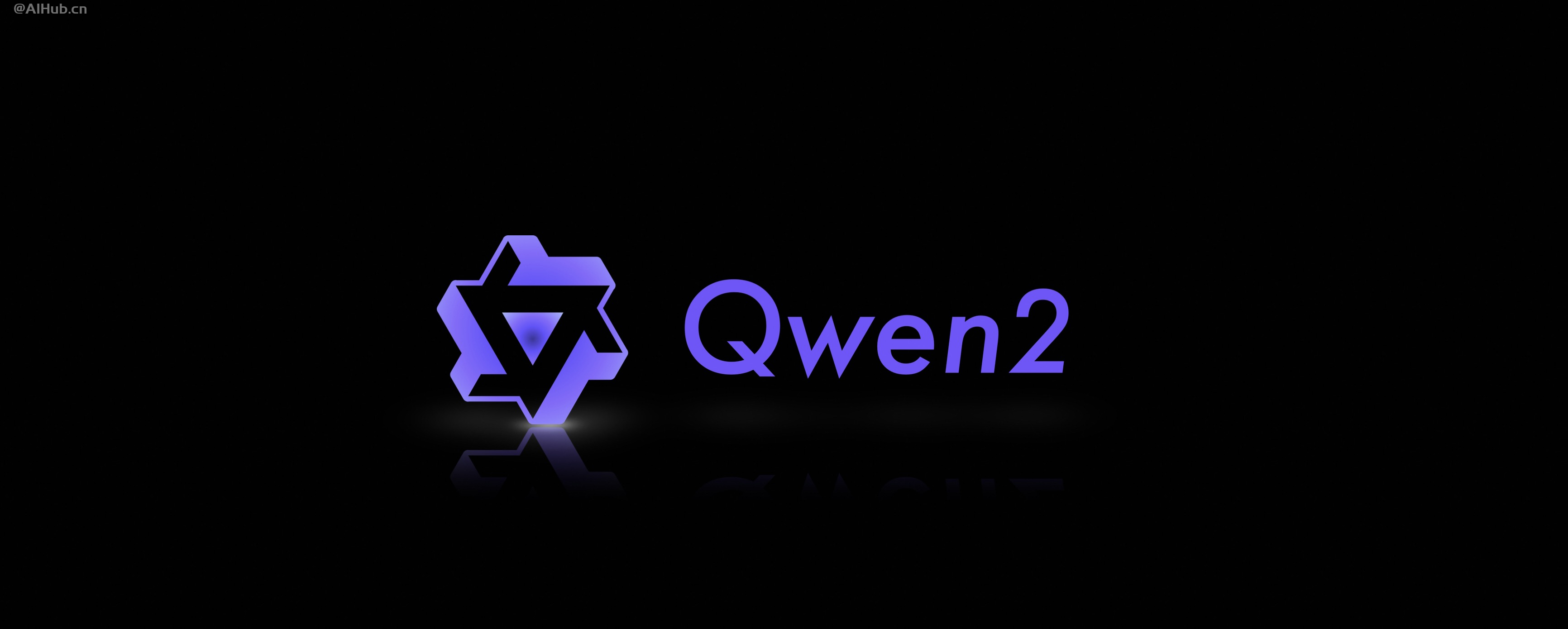 Qwen2-阿里云最新發(fā)布的通義千問(wèn)開(kāi)源大模型