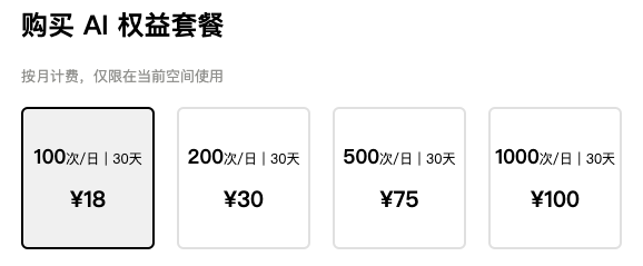 FlowUs AI-FlowUs息流推出的AI創作助手