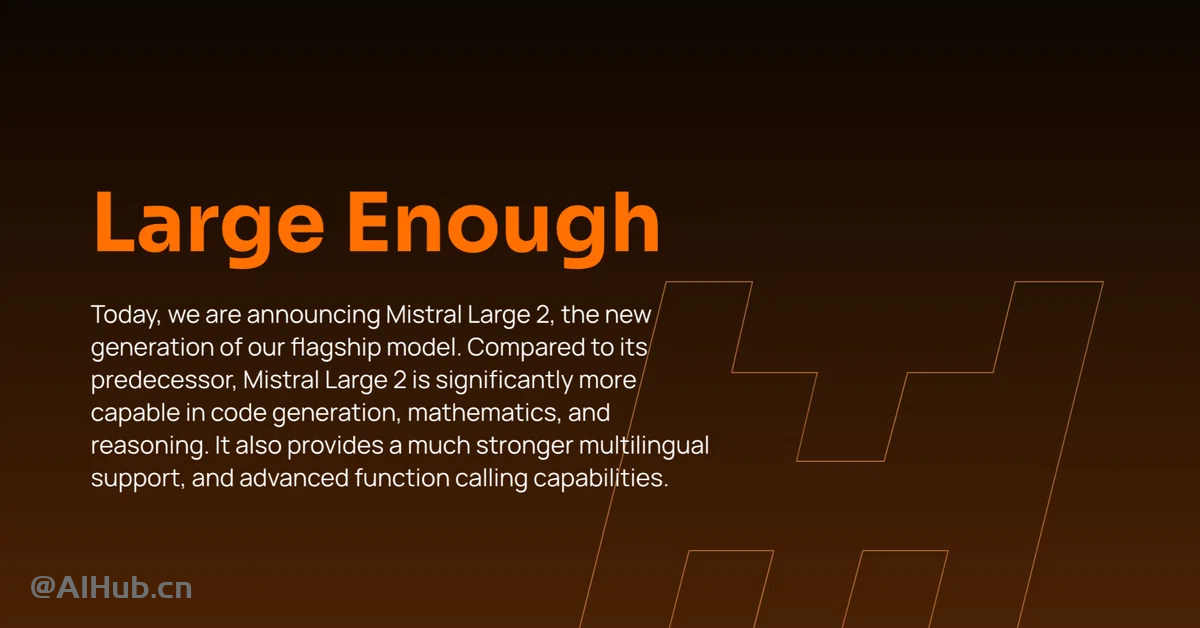 Mistral Large 2:Mistral AI發布的新一代 AI 大模型