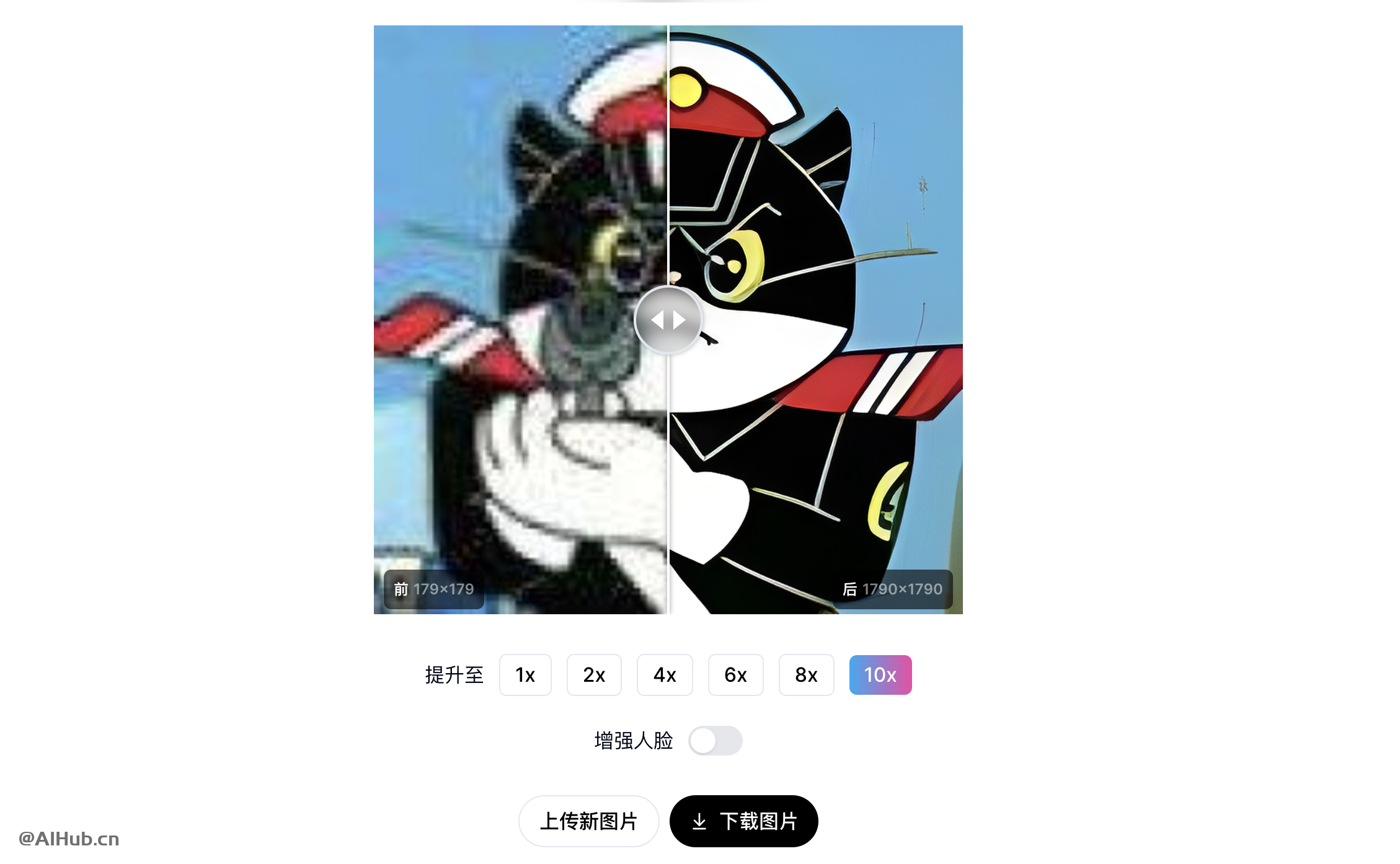 Mejorar Imagen - AI 圖像增強器,提升圖片質量至10倍或12K分辨率