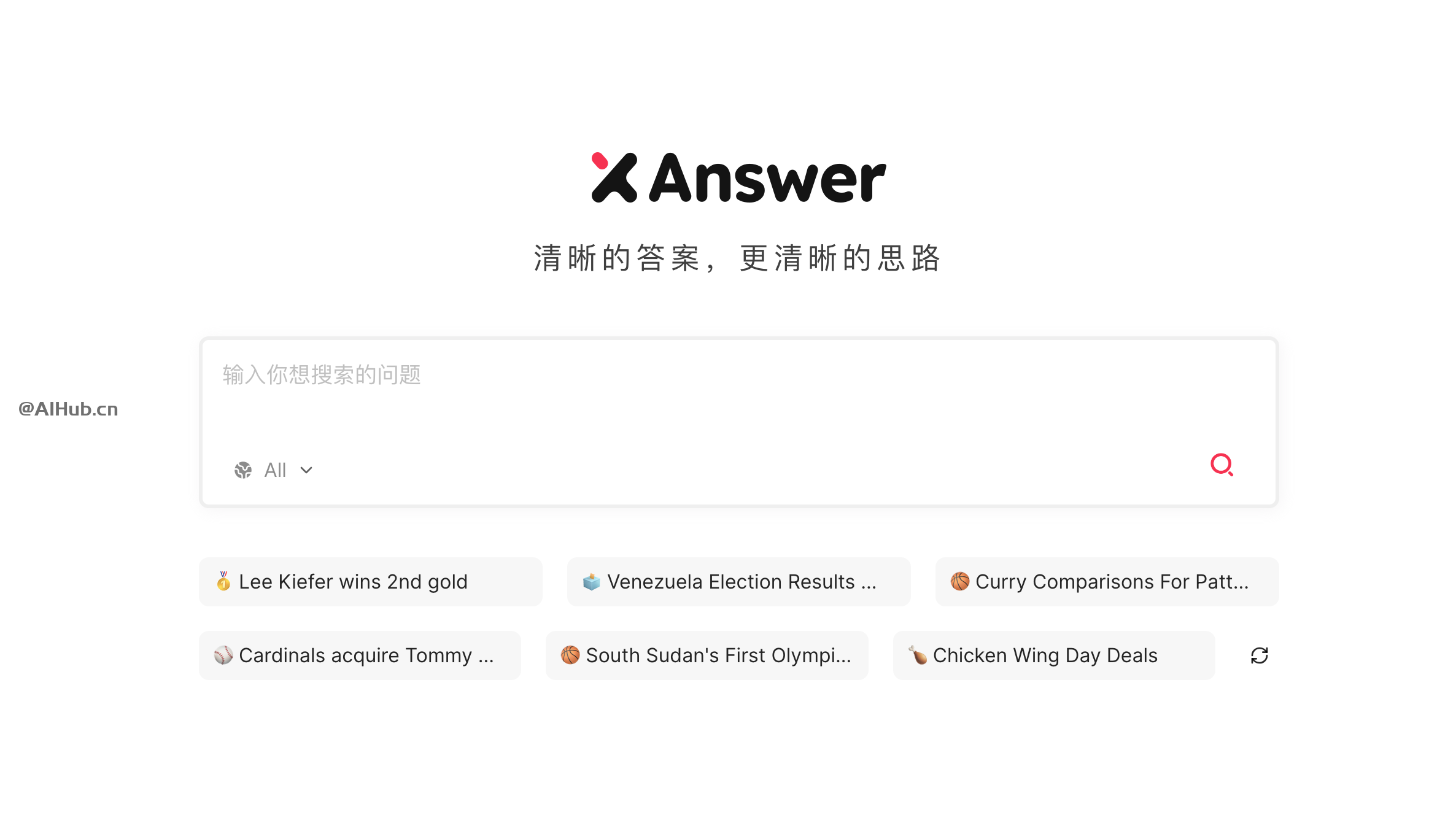 XAnswer-免費(fèi)在線AI搜索工具