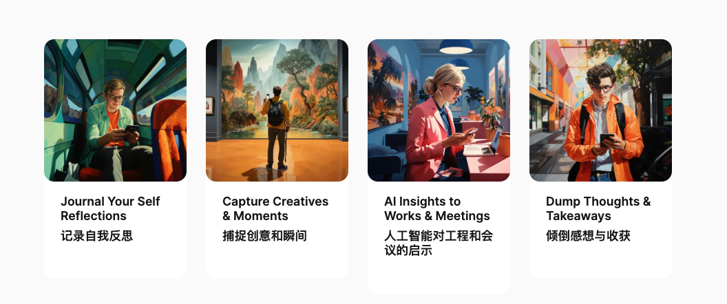 Me.bot-心識宇宙在海外推出的個人AI助手