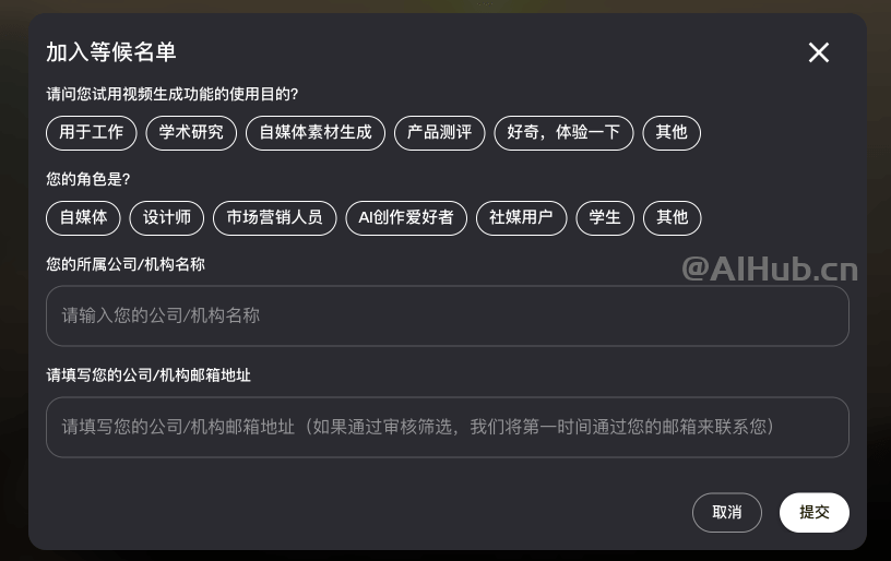 Video Ocean:潞晨科技推出的視頻生成大模型,支持任意角色任意風(fēng)格