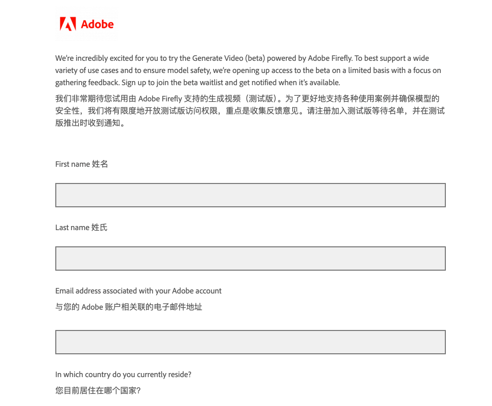 Firefly Video Model:Adobe最新推出的AI視頻生成模型