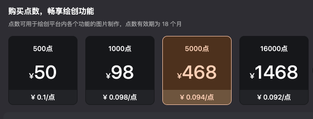 繪創(chuàng):美圖推出的在線AI攝影創(chuàng)作平臺(tái)