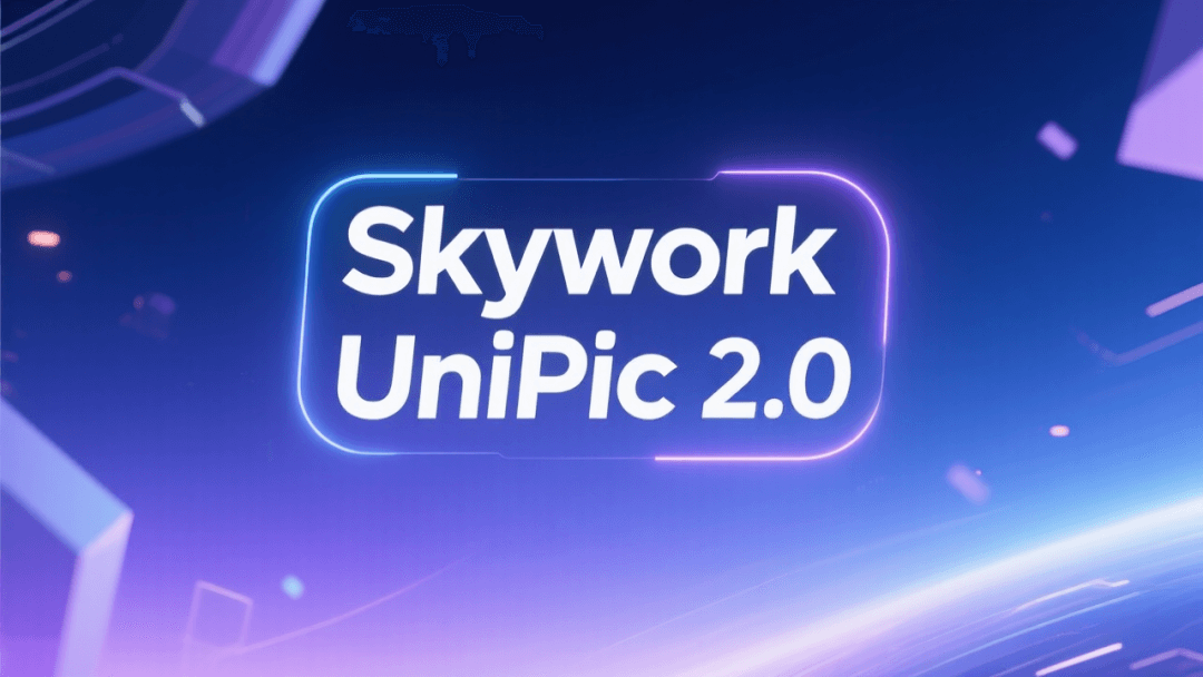 Skywork UniPic 2.0:昆侖萬(wàn)維開(kāi)源的統(tǒng)一多模態(tài)生成與編輯模型