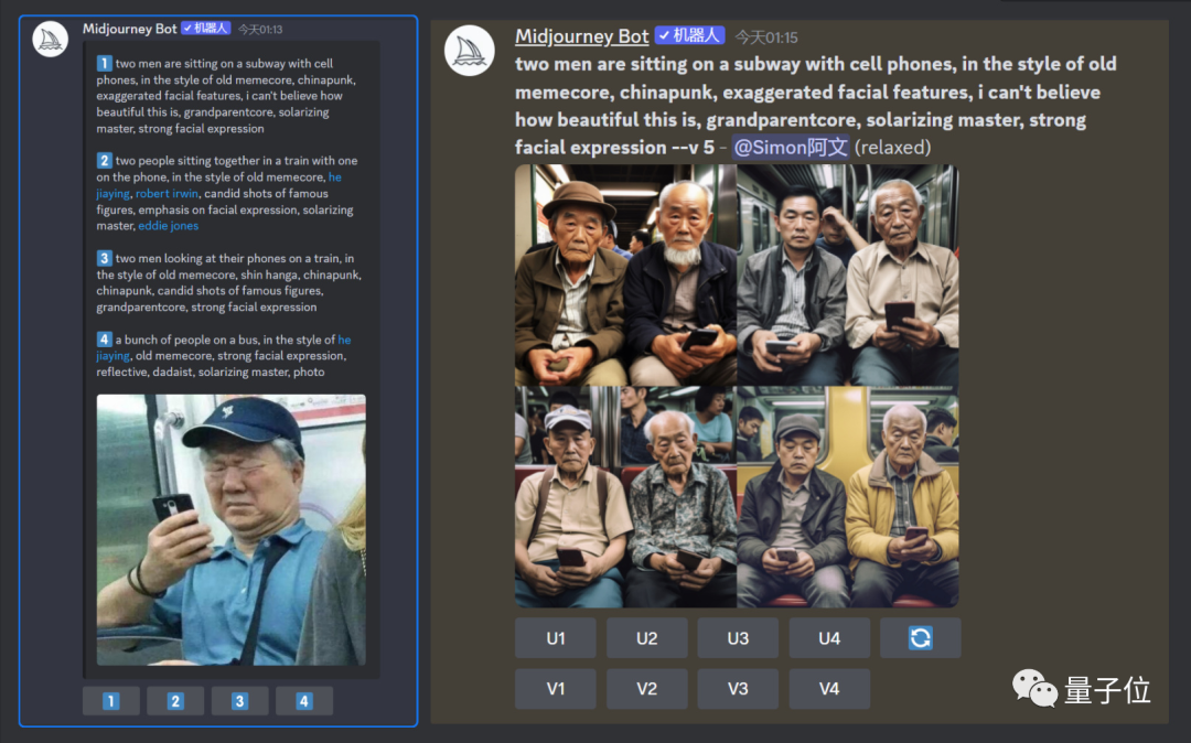 實測 MidJourney 吊打 Adobe Firefly ，老牌權威也跟不上新時代了