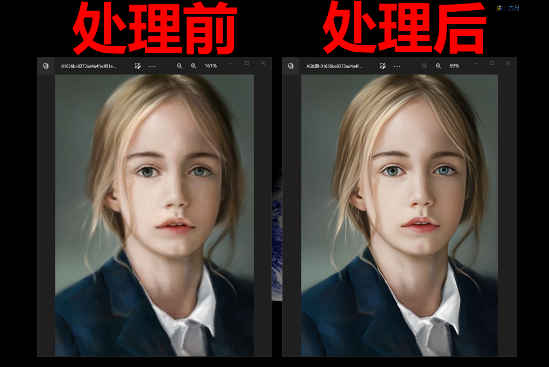 AI改圖神器：AI萬能圖片編輯器