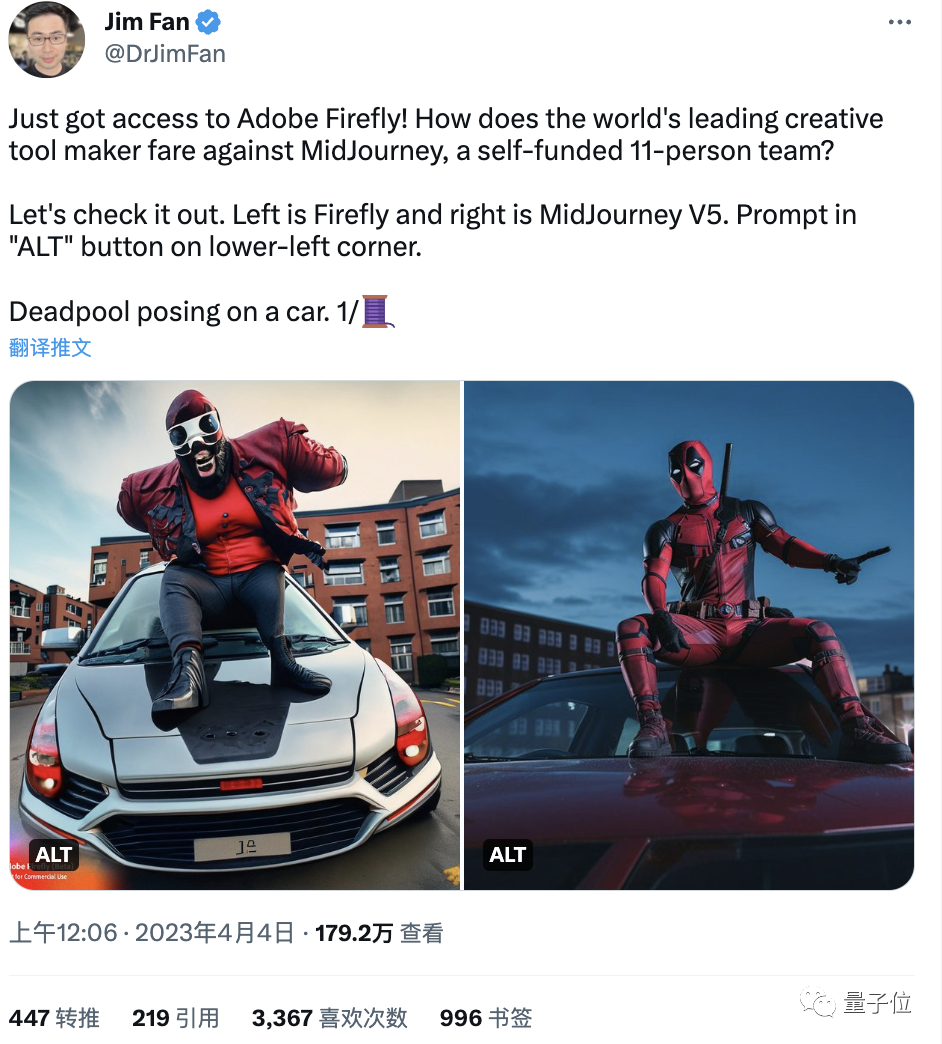 實測 MidJourney 吊打 Adobe Firefly ，老牌權威也跟不上新時代了