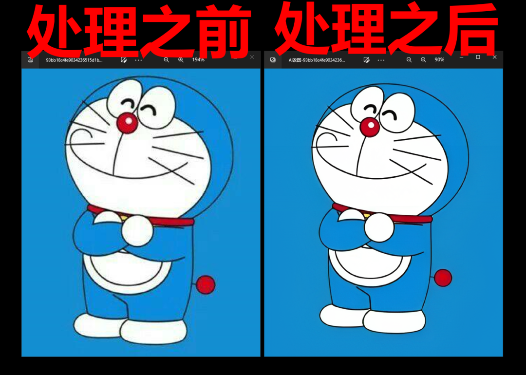 AI改圖神器：AI萬能圖片編輯器