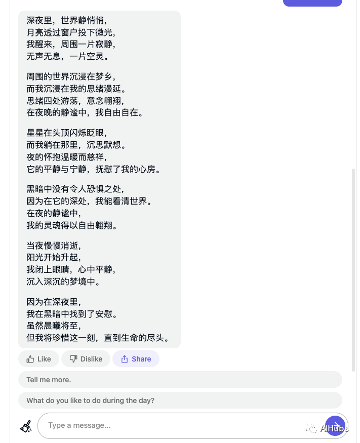 Poe機器人教程:AI對話機器人全家桶