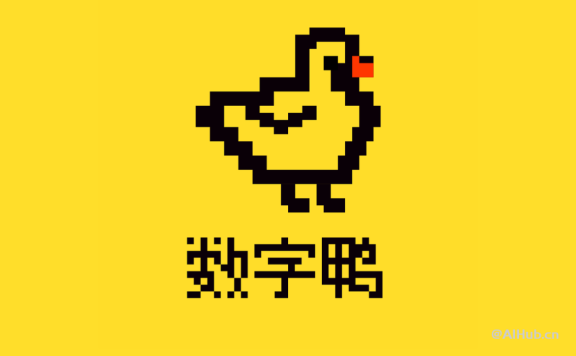 數(shù)字鴨AI助手-智能對話+繪畫AI助手