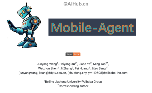 MobileAgent-阿里發布的自主多模式移動設備代理