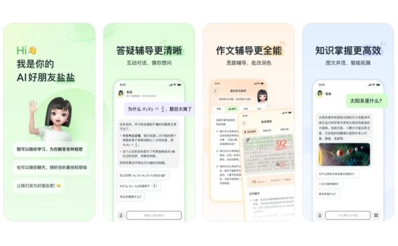 豆包愛學(原河馬愛學)-豆包旗下智能學習伙伴