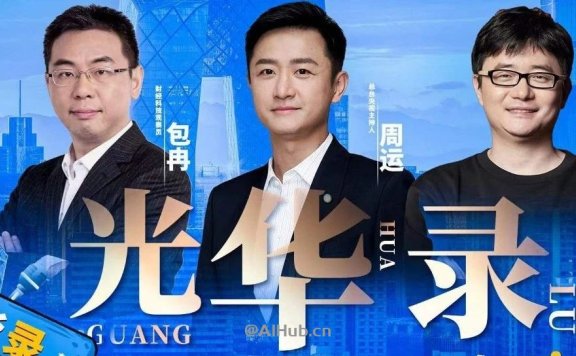 央視財經解密Sora：AI如何復刻人類的推理和直覺？