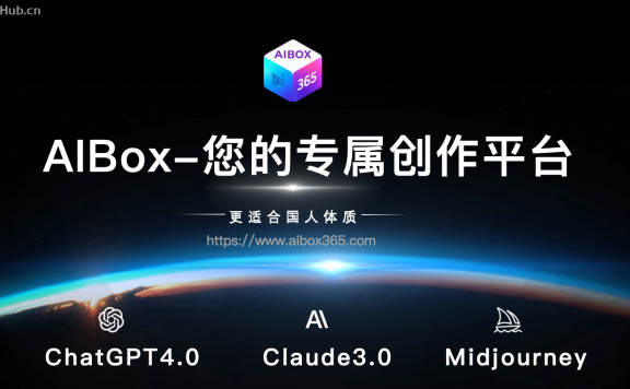 AIBox—智能寫作、繪畫一站式AI創(chuàng)作平臺