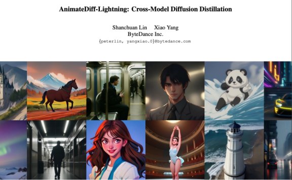 AnimateDiff-Lightning：字節發布的快速生成視頻的AI模型