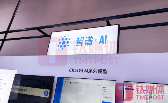 智譜AI正研發對標Sora的國產文生視頻模型，最快年內發布